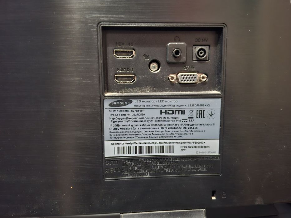 Монитор samsung.