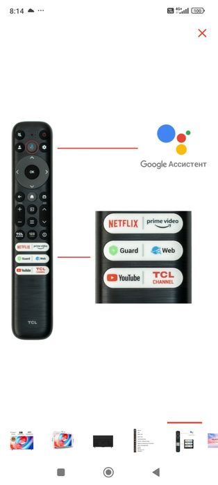 ТВ сатлады 400000 тенге