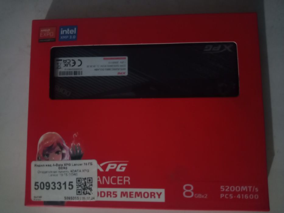 ОЗУ XPG Lancer 8гб*2