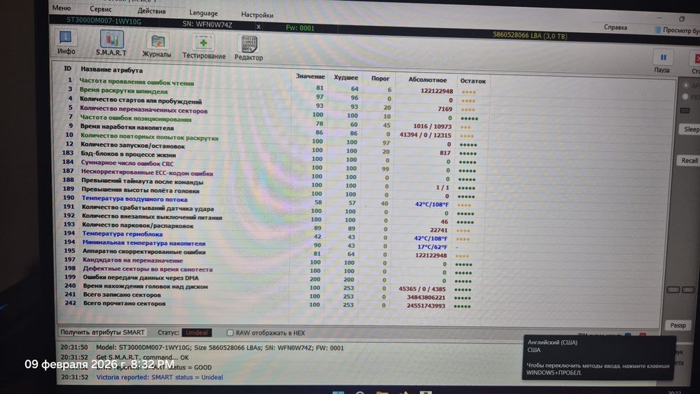 HDD 3tb Seagate Barracuda