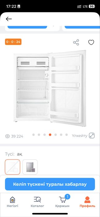 Холодильник 2025 года