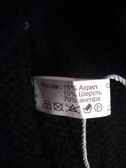 Шапка из ангорской шерсти новая