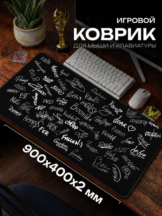 Игровой коврик для мышки