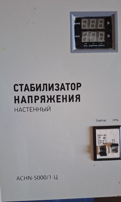 Стабилизатор напряжения АСН-5000/1-Ц (5 кВА)