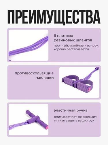 Резиновые спортивные амортизаторы (эспандеры)