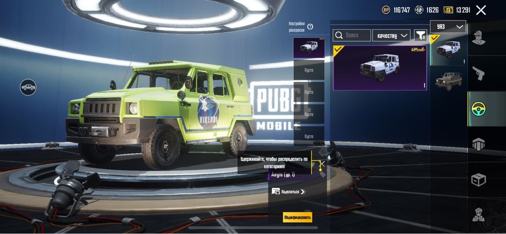 пубг мобайл