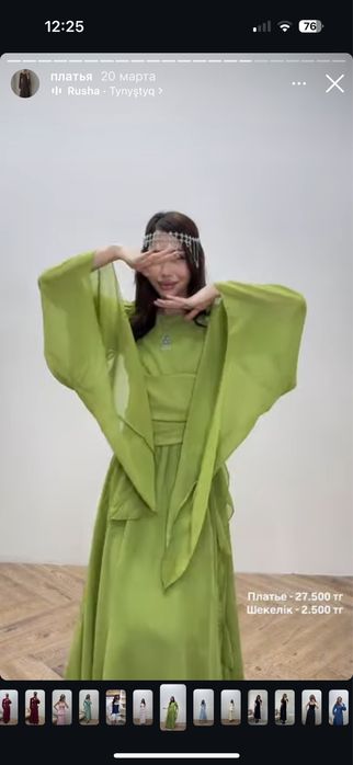 Платье Размер М, 27.000