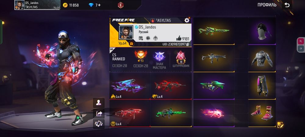 Продаю ак по игре free fire