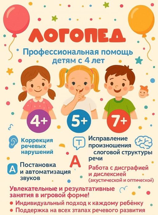 Подготовка к школе