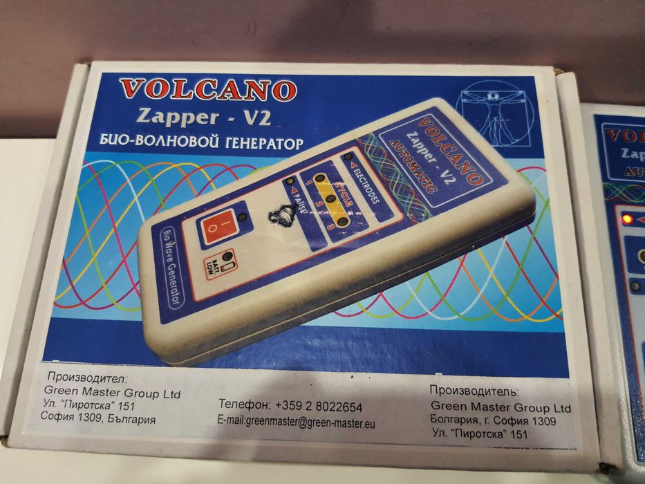 Продавам вълнов генератор Volcano Zapper-V2