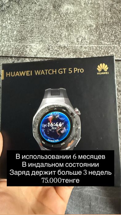 Продам смарт часы huawei watch gt 5 pro 44mm