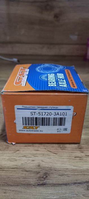 Подшибники хендай соната сайто фе