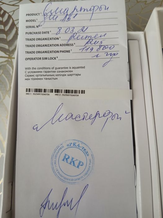 Продается.смартфон.Самсунг