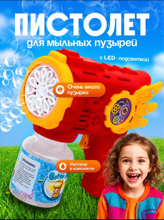 Sovun pufakcha generatori puzirok