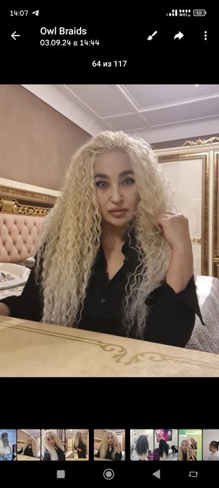 Афрокосы, афролоконы, косички, зизи, Ариэль.