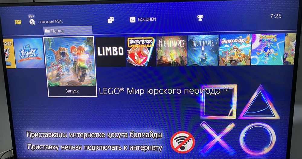 Playstation 4 slim прошитая 35топ игр