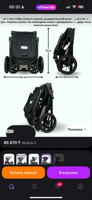 Коляска New Lux всесезонная