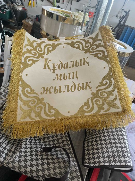 Свадебные корзины