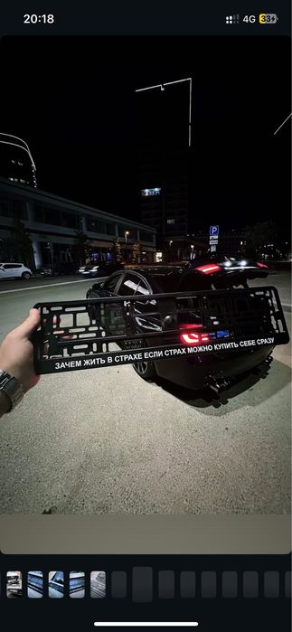 Именные Подномерники Авторамки