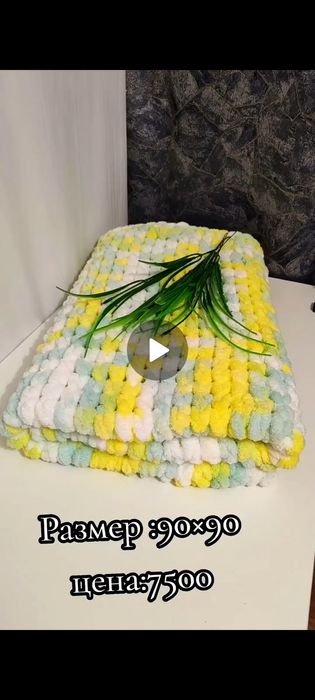 Пледы ручной работы