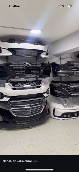 Привезли фары из Кореи для Hyundai , BYD , GM! Самые низкие цены!