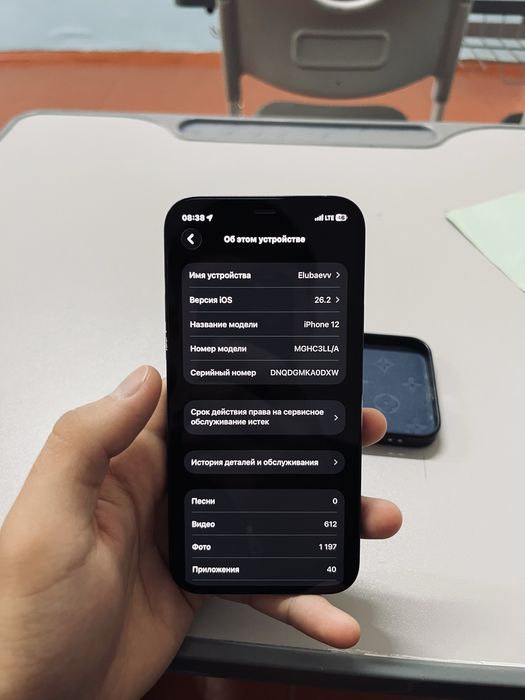 iPhone 12 128GB