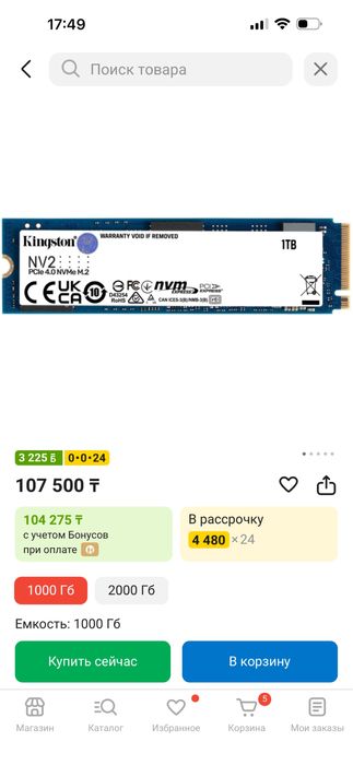 Продам компьютер