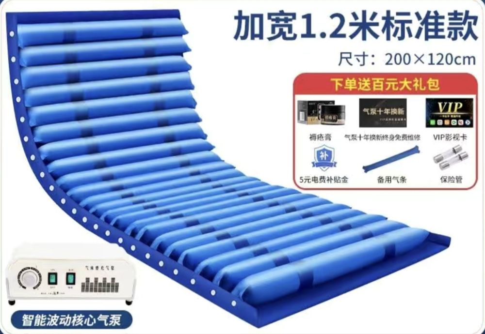 матрас от пролежней трубчатого типа с компрессором