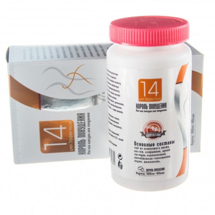 АКЦИЯ!!!Король похудения