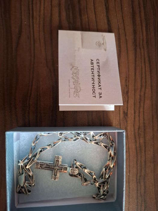 Сребърен кръст СПАСИ И СОХРАНИ
Сребърен кръст СПАСИ И СОХРАНИ
Сребърен