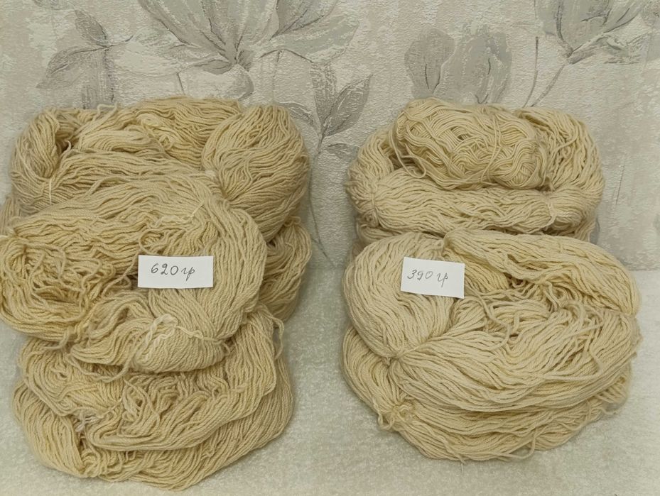 Пряжа новая,  шерстяная 620 гр и 390 гр.