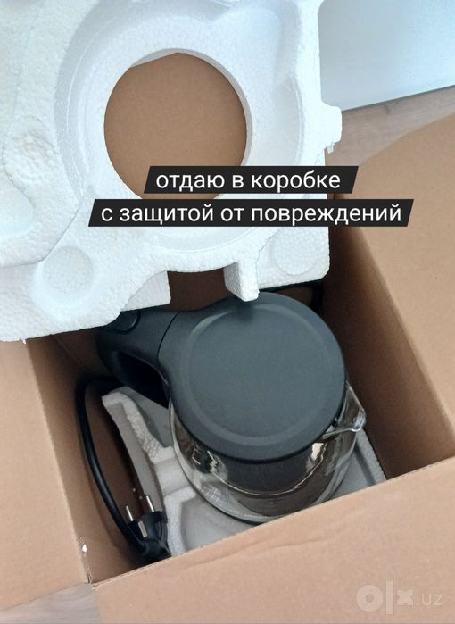 Чайник электрический Midea с подсветкой