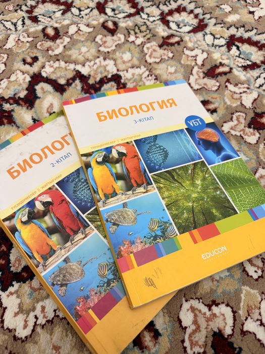ҰБТ Кітаптары/Книги ЕНТ