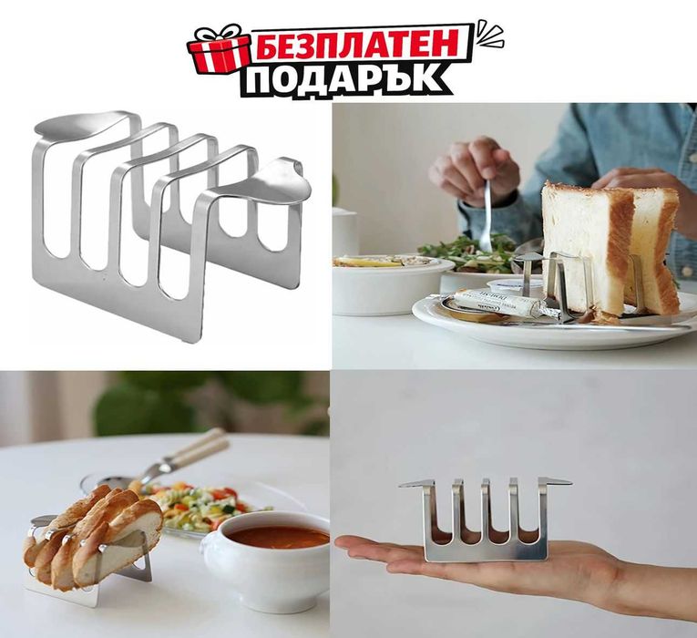 Инокс тостер Ganiza 925W с тъч дисплей + ПОДАРЪК