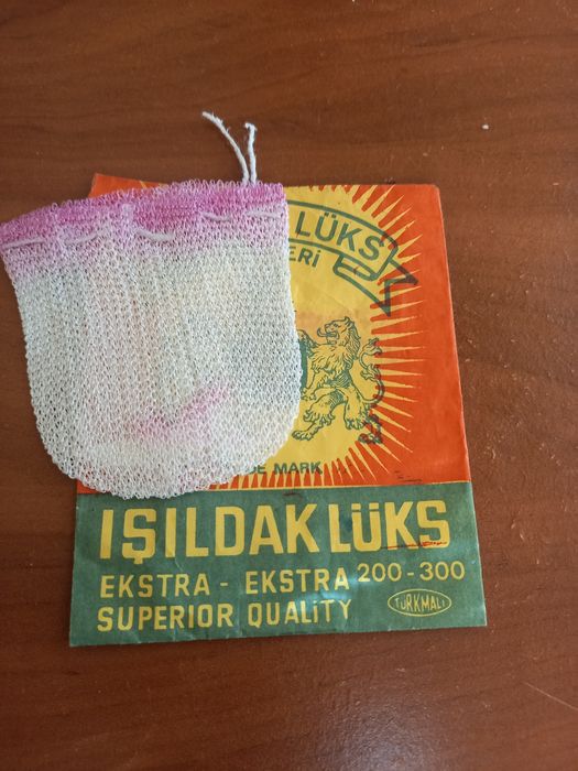 Петромаксова лампа.има и чорапче.