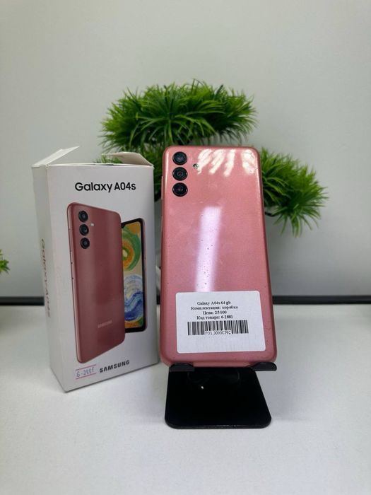 Galaxy A04s 64 gb