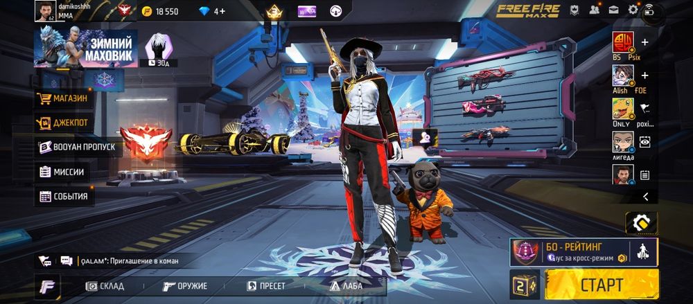 продам акк фф 1500