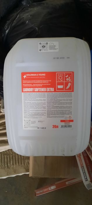 Пластиковые канистры