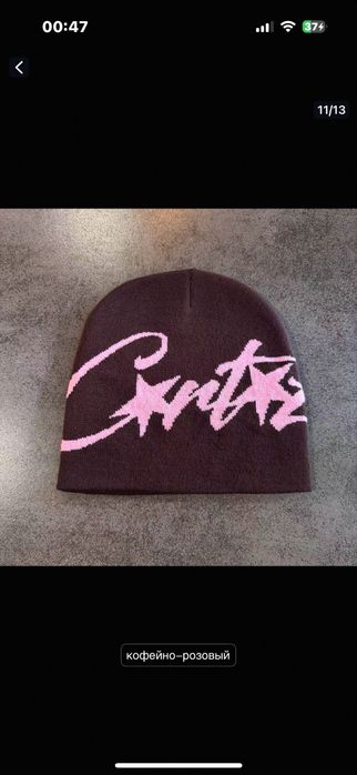 Шапка corteiz на любой сезон