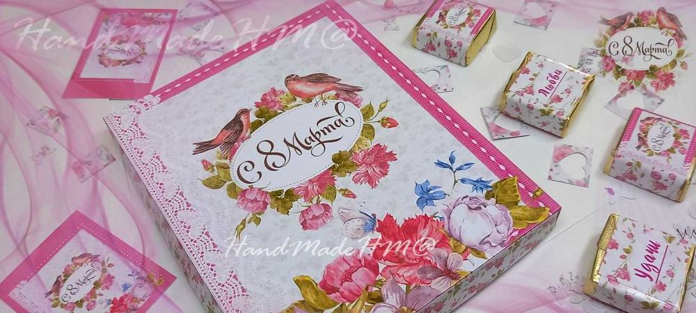 "С 8 Марта!" шокобоксы на 12 конфет "Птичье молоко"