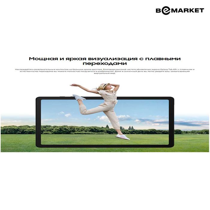 Samsung Galaxy Tab A9 Wi-Fi 4/64 GB Graphite