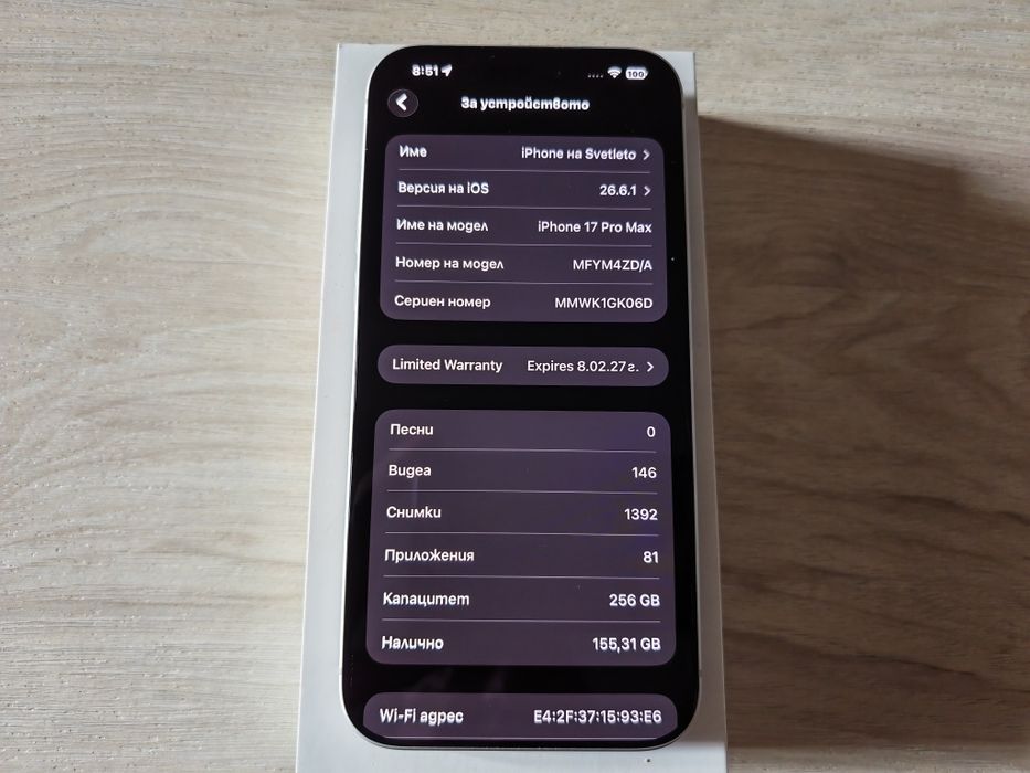 Продавам като нов iPhone 17 pro max silver 256gb.