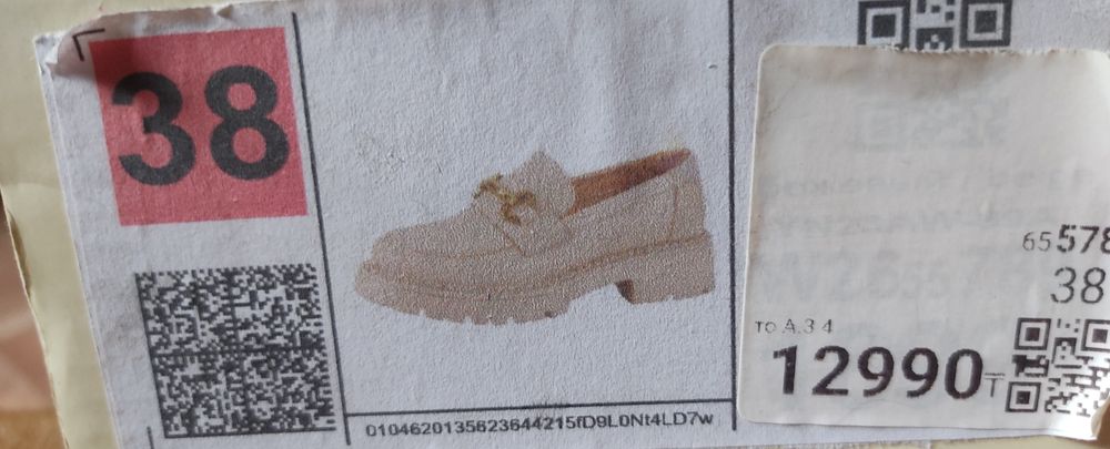 Продам лоферы и кеды под диор