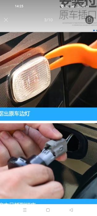 Поворотник на Прадо 120