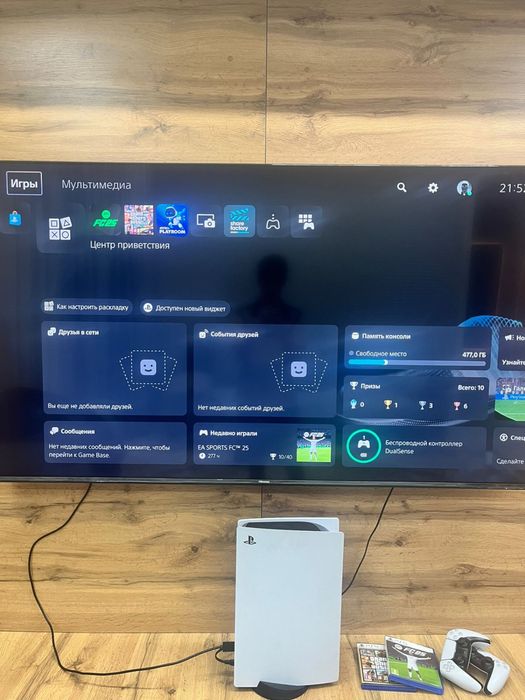 Приставка игровая