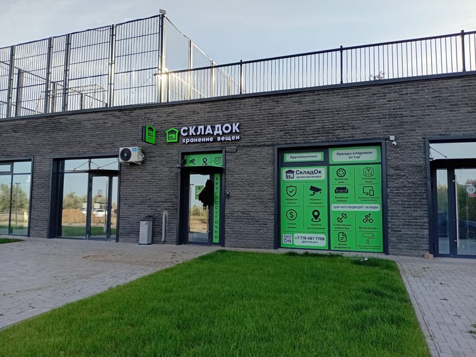 Вывеска Наружная реклама