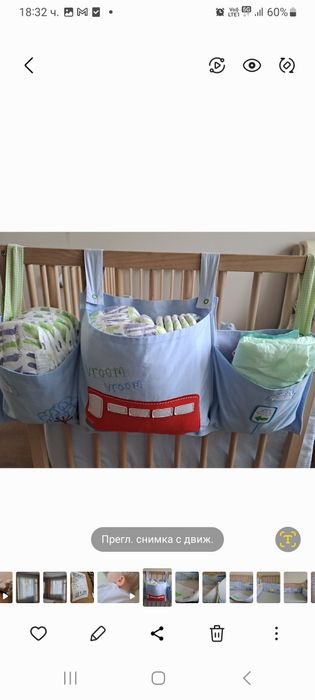 Обиколник за кошара