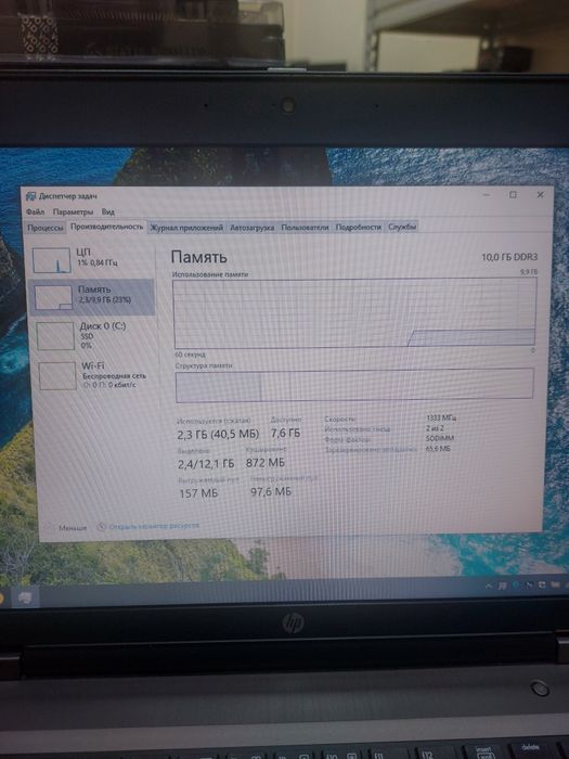 Ноутбук НР i5/10гбОЗУ/240ГБ