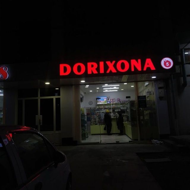 Наружная реклама обьёмные буквы