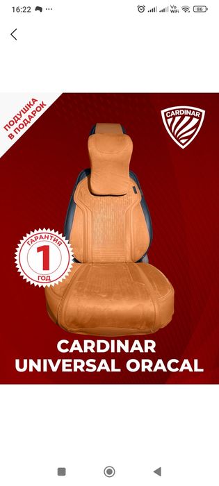 Комплект отличного качества